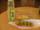 本日のＬＵＮＣＨ